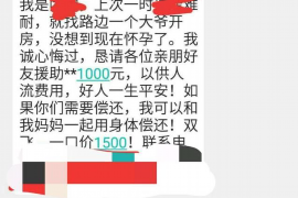 贷款催收培训工作总结