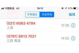讨债电话人工服务:高效解决债务问题的专业途径 讨债电话人工服务:高效解决债务问题的专业途径
